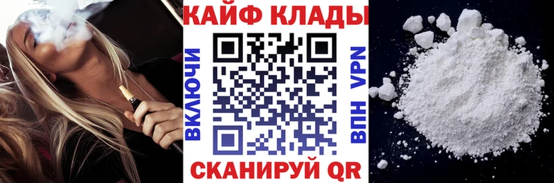 Наркошоп купить КОКАИН  Меф  Марихуана  Абаза