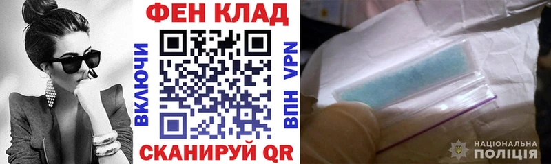 Amphetamine Розовый  Купить закладки  Абаза 