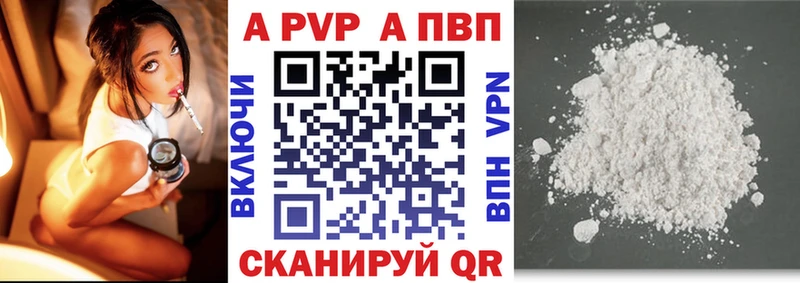Купить закладки  Абаза  A-PVP Crystall 