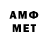 Меф VHQ Darmoynt