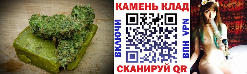 Печенье с ТГК конопля Абаза