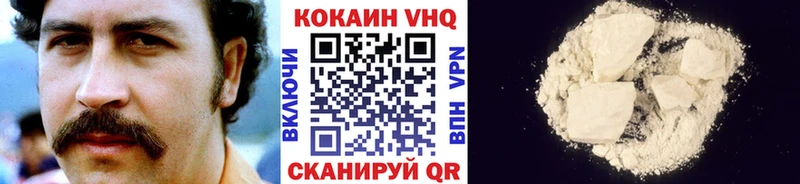 Купить где  Абаза  COCAIN Эквадор 