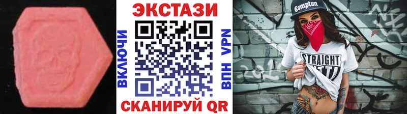 Купить где  Абаза  Экстази mix 