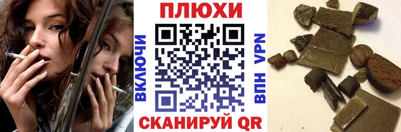 Купить где  Абаза  ГАШ гарик 