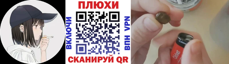 ГАШИШ 40% ТГК Абаза