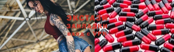 гашиш Волоколамск