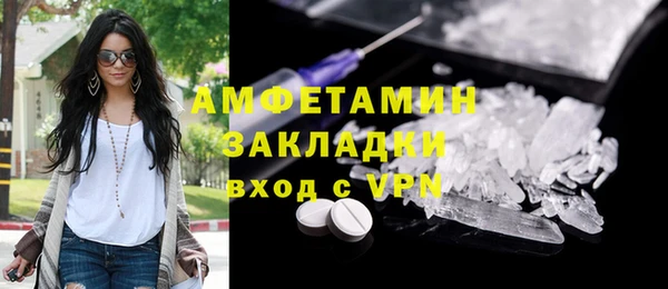 ECSTASY Волосово