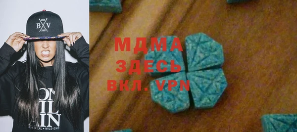 гашиш Волоколамск