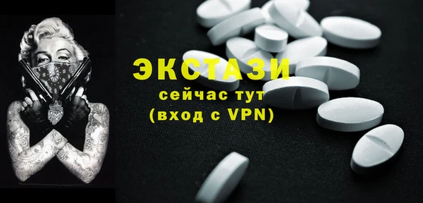 винт Володарск