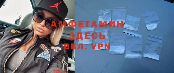 винт Володарск