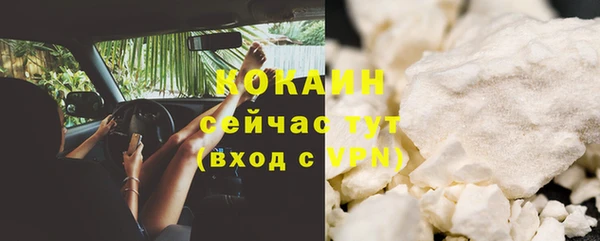 ECSTASY Волосово