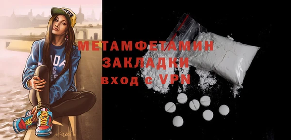 винт Володарск