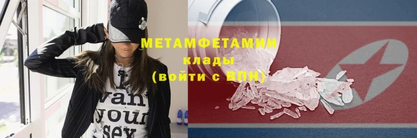 винт Володарск