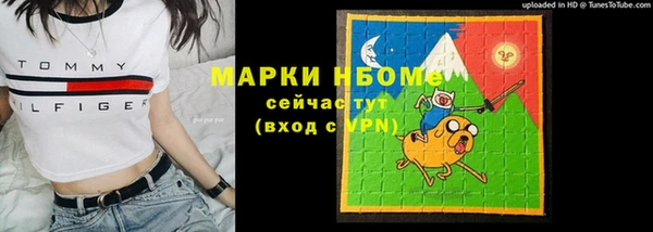 гашиш Волоколамск