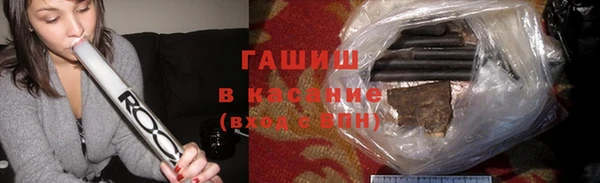 гашиш Волоколамск