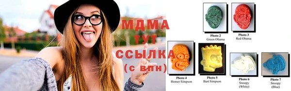 гашиш Волоколамск