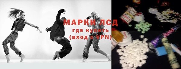 бошки Верхний Тагил