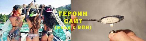 гашиш Волоколамск