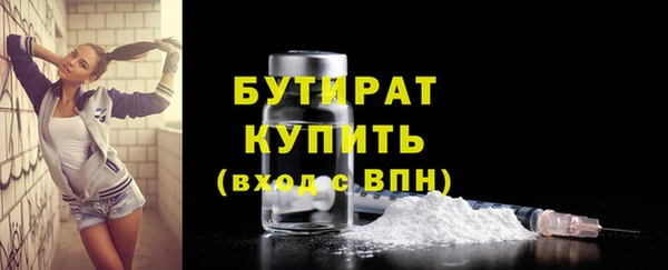 гашиш Волоколамск