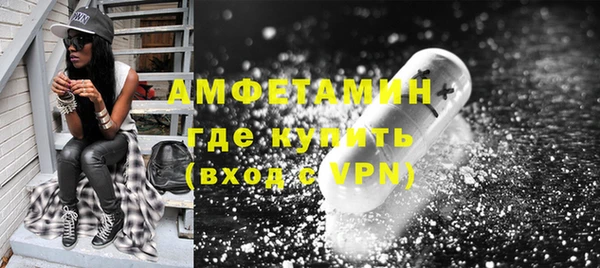 винт Володарск