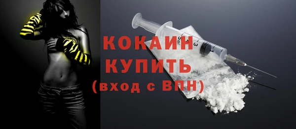 гашиш Волоколамск