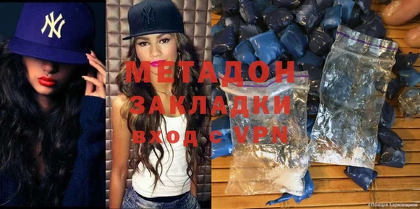 гашиш Волоколамск
