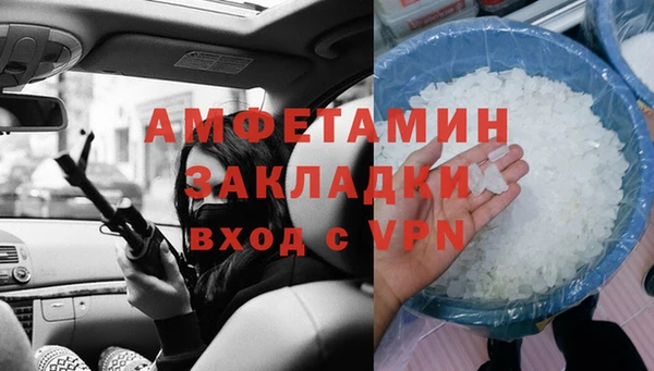 ECSTASY Волосово