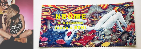 ECSTASY Волосово