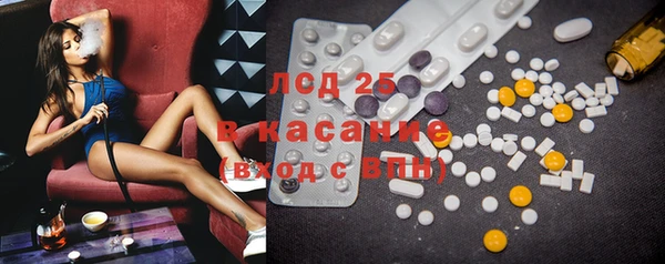 мяу мяу кристалл Верхнеуральск