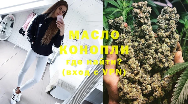 гашиш Волоколамск