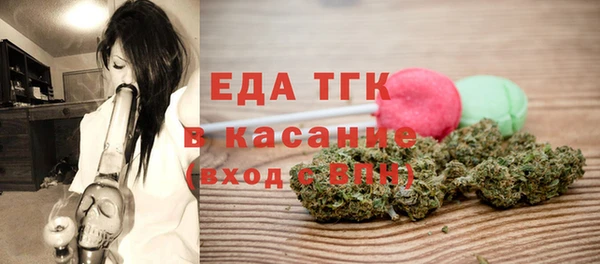 гашиш Волоколамск