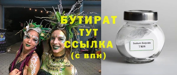 ECSTASY Волосово