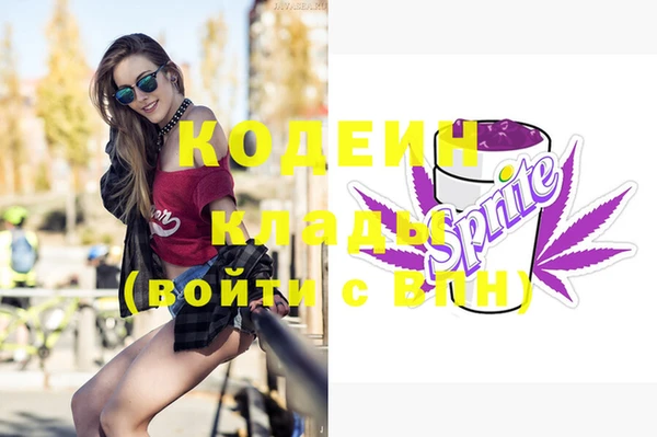 винт Володарск