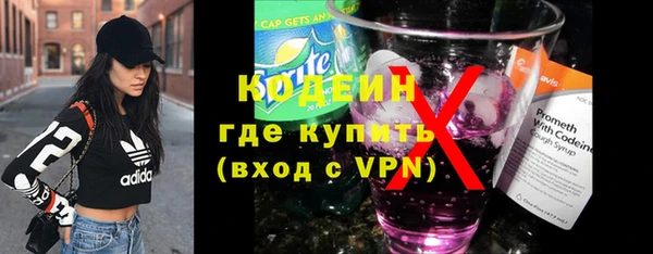 гашиш Волоколамск