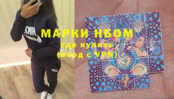 гашиш Волоколамск