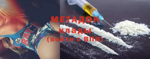 ECSTASY Волосово
