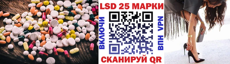 Купить  Абаза  Лсд 25 экстази кислота 
