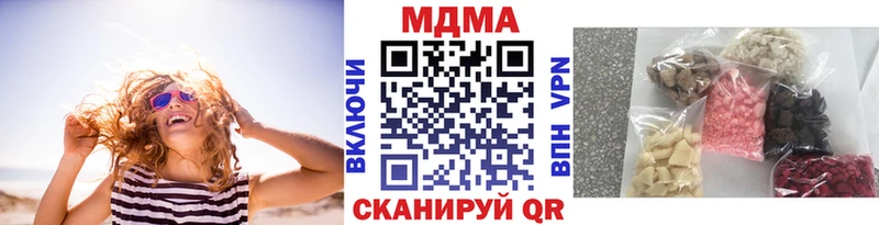 МДМА VHQ  Купить где  Абаза 