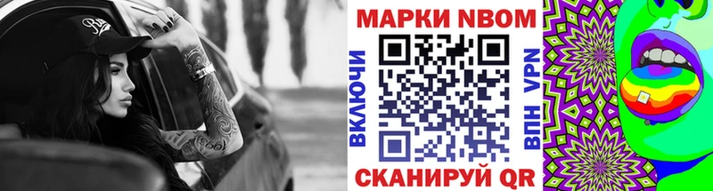Купить  Абаза  Наркотические марки 1500мкг 