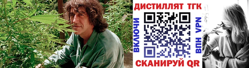 ТГК THC oil  Купить где  Абаза 